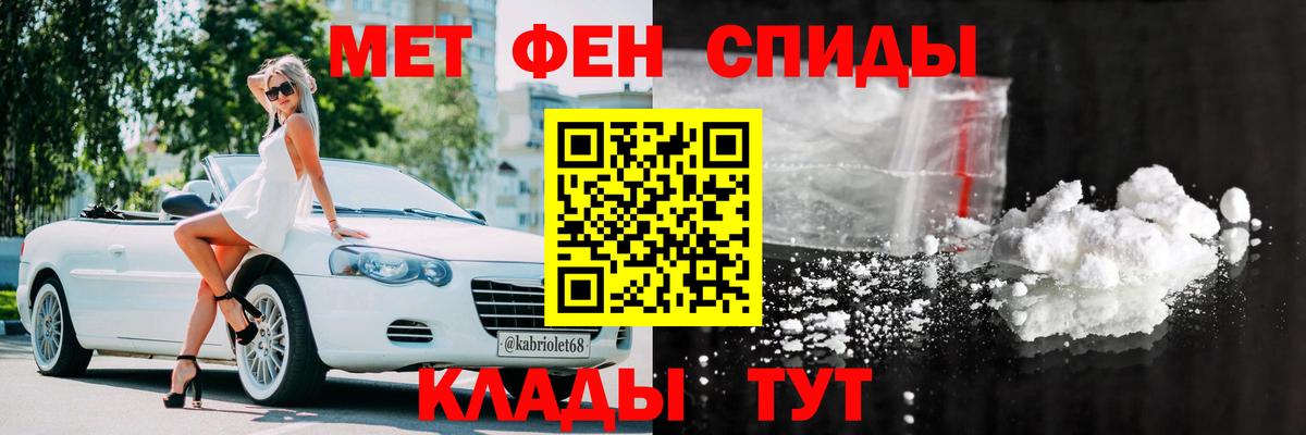 Амфетамин  Амфетамин VHQ  Вход с VPN  АМФЕТАМИН  Сатка 