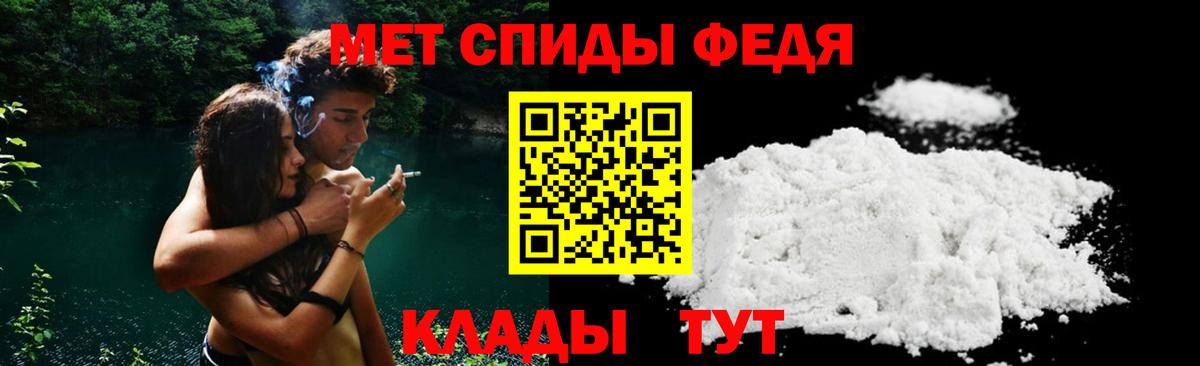 АМФ Розовый Сатка