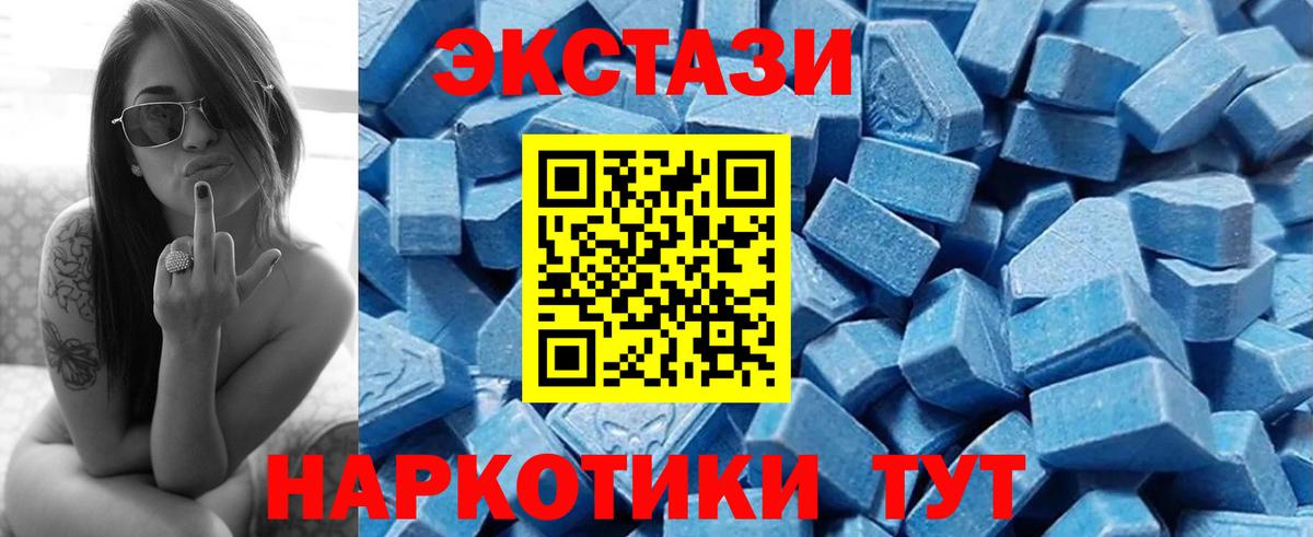 Сатка    tor  Экстази  ЭКСТАЗИ 280 MDMA  Вход с VPN  ЭКСТАЗИ бентли 