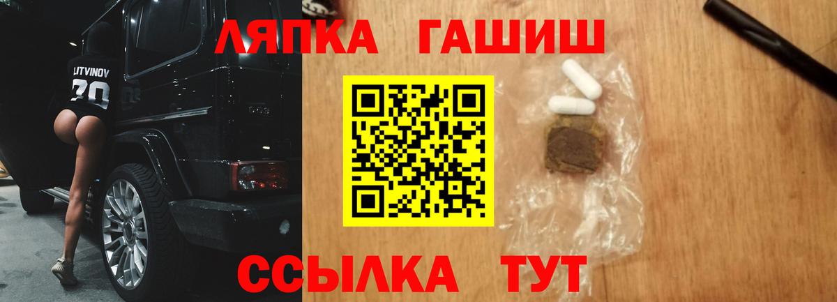Сатка  Каннабис  Вход с VPN  Меф   А ПВП СОЛЬ  