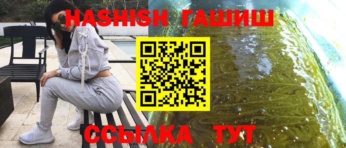 Сатка  Гашиш  Вход с VPN  сколько стоит  ГАШИШ hashish  Гашиш гашик 