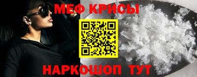 скорость Обнинск