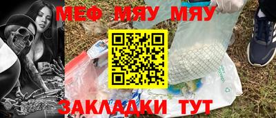 МДМА Обь