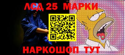 МДМА Обь