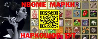 скорость Обнинск