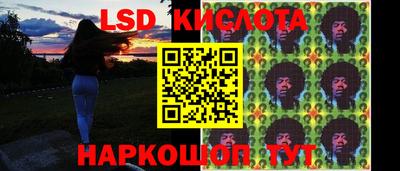 скорость Обнинск