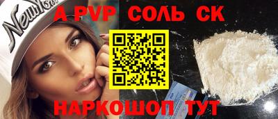 скорость Обнинск