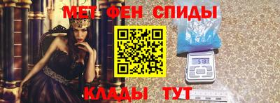 МДМА Обь
