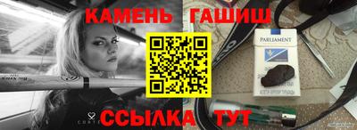 каннабис Нягань