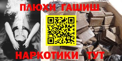каннабис Нягань