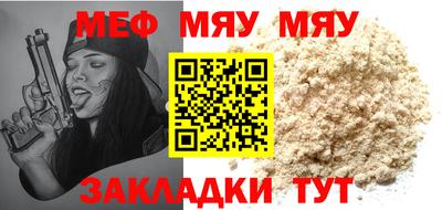каннабис Нягань