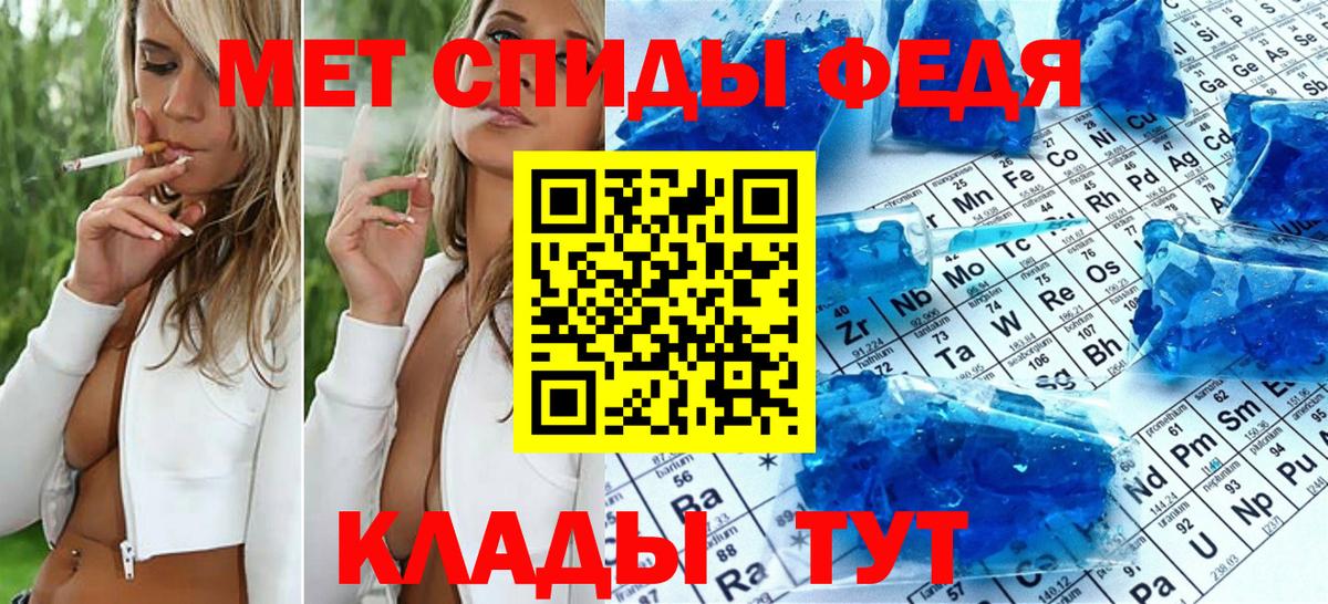 Метамфетамин мет Сатка