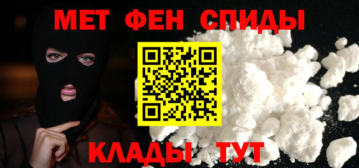 Сатка  МЕТАМФЕТАМИН винт  МЕТАМФЕТАМИН винт  Вход с VPN 