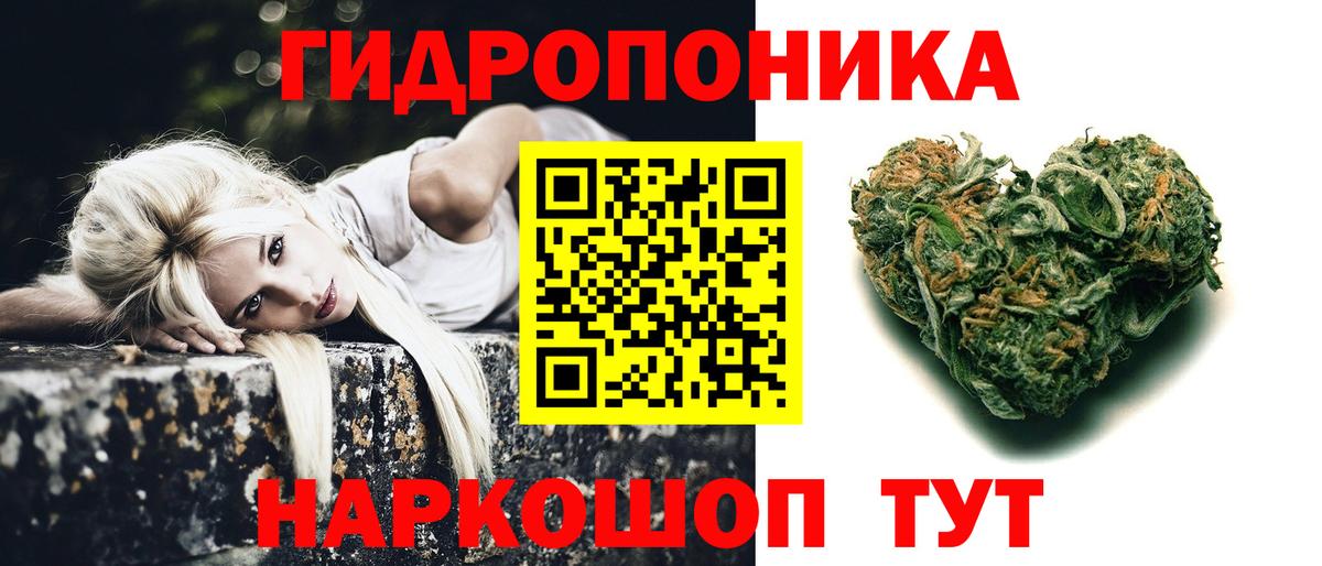 Бошки марихуана LSD WEED  Шишки марихуана SATIVA & INDICA  Сатка  Каннабис марихуана  Вход с VPN 
